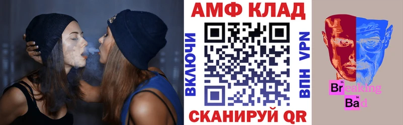 shop состав  Талдом  Амфетамин 97% 