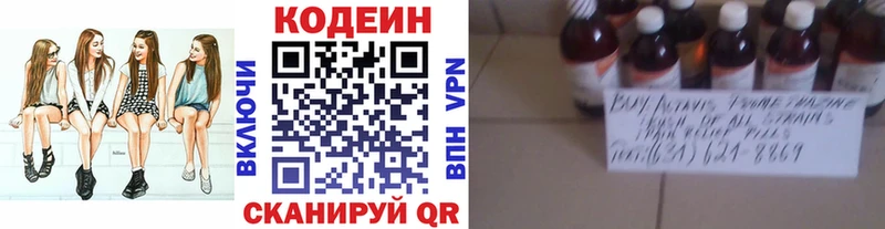 ссылка на мегу маркетплейс  Талдом  Кодеиновый сироп Lean напиток Lean (лин)  цена  