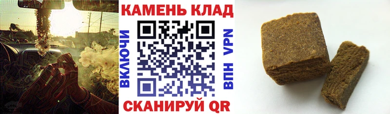 цены   Талдом  Гашиш индика сатива 