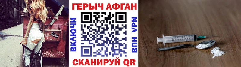 Героин белый  Талдом 