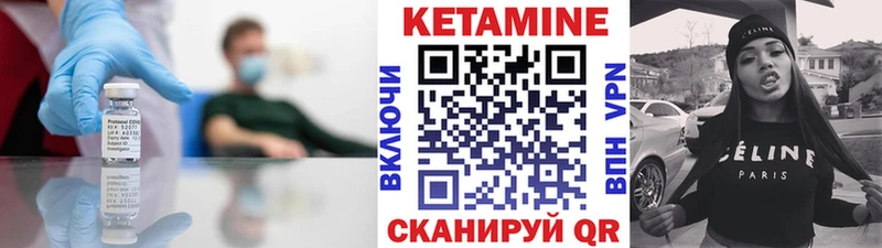 Кетамин ketamine mega ТОР Талдом