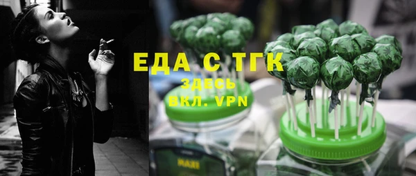 прущая мука Арсеньев