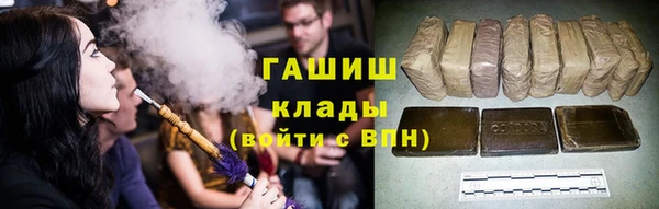 прущая мука Арсеньев