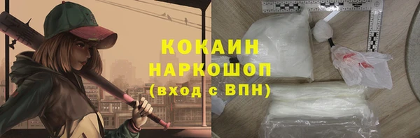 тгк Аркадак
