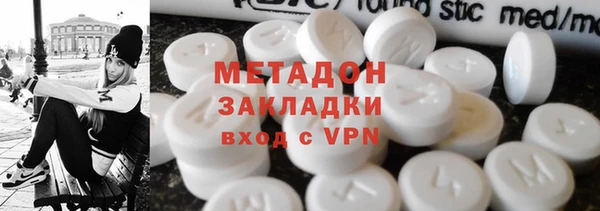 герыч Армянск