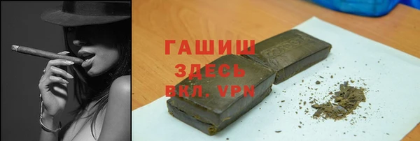 герыч Няндома