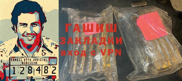 прущая мука Арсеньев