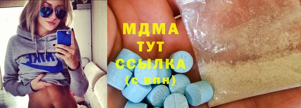 мефедрон мука Нягань