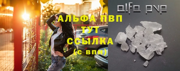 герыч Няндома