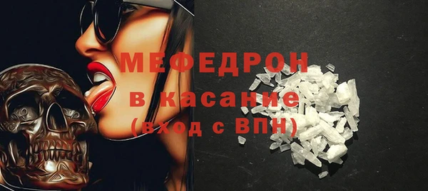 мефедрон мука Нягань