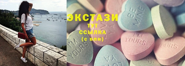 герыч Армянск