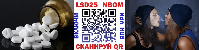 ЛСД экстази кислота  Талдом 
