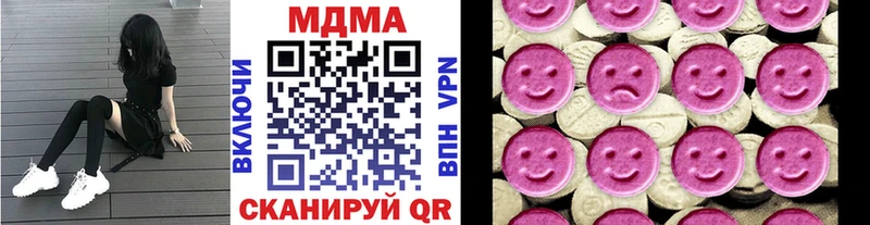 МДМА молли  Талдом 