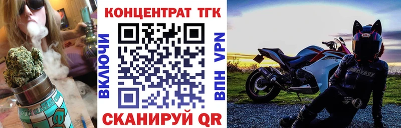 купить   Талдом  ТГК жижа 