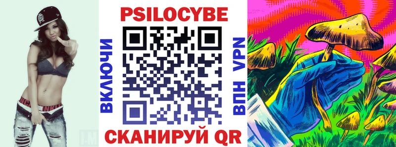 Галлюциногенные грибы прущие грибы  наркошоп  Талдом 